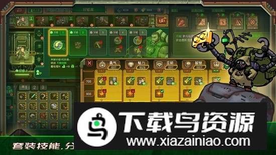 家园异星与猎人游戏新版截图3