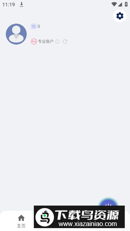 Gaminik爱译客app专业版最新版本最新版截图3