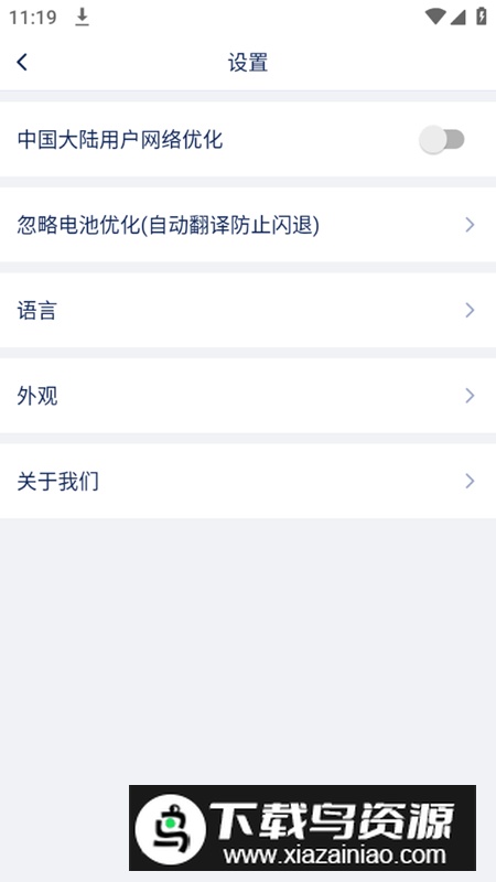 Gaminik爱译客app专业版最新版本最新版截图4