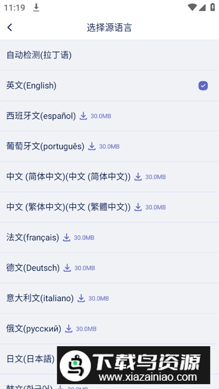 Gaminik爱译客app专业版最新版本最新版截图5