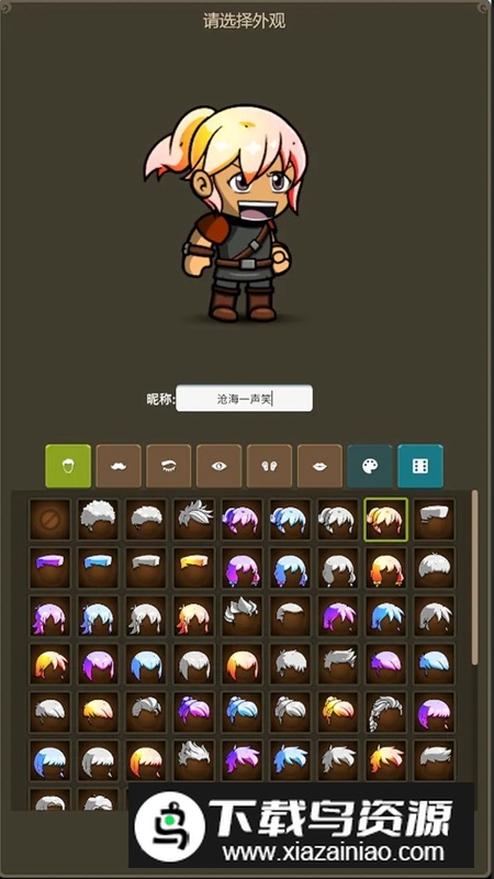 挂机小铁匠游戏手机版截图4