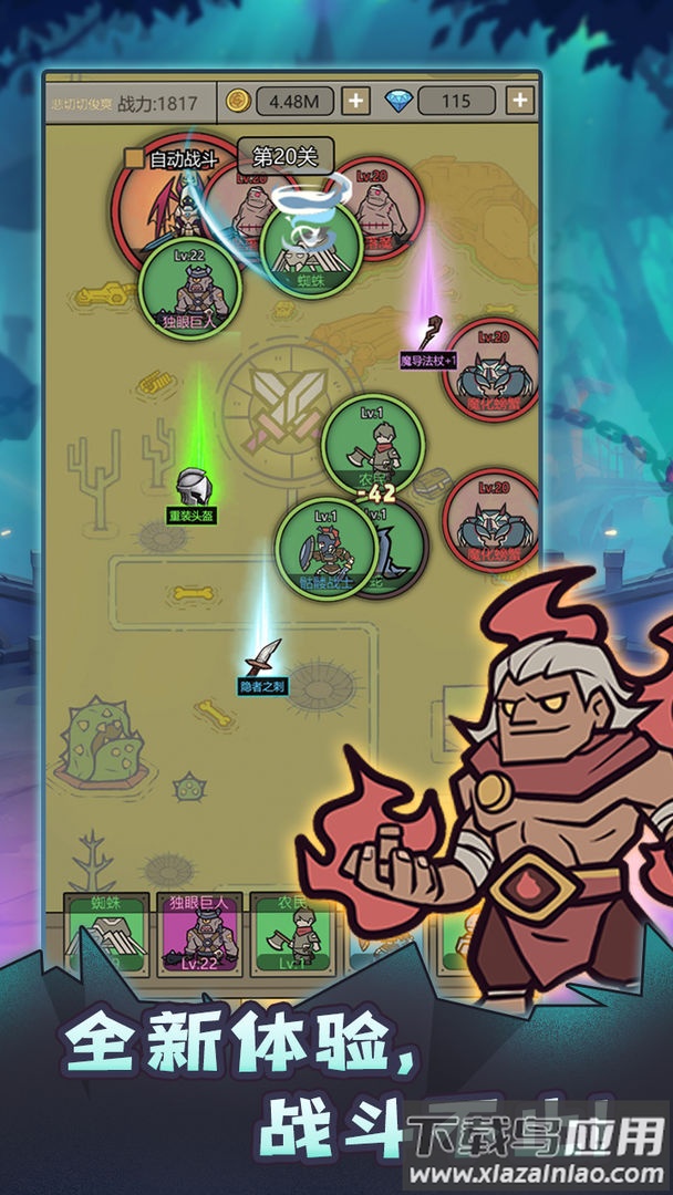 转生成为魔物游戏下载最新版截图1