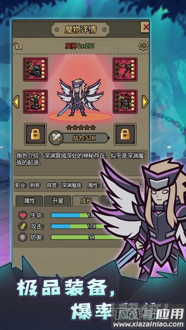 转生成为魔物游戏下载最新版截图4