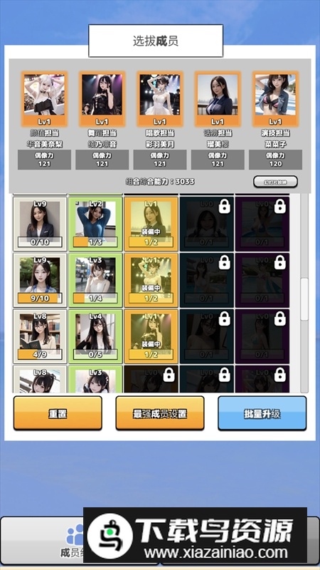 AI扭蛋女孩官方最新版最新版截图4