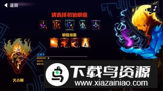 杀戮地城2手机中文官方最新版本截图1