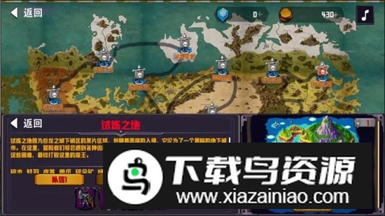 杀戮地城2手机中文官方最新版本截图3