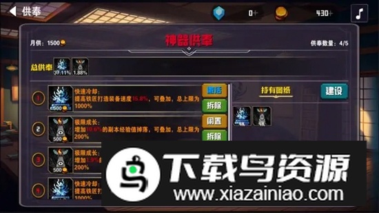 杀戮地城2手机中文官方最新版本截图5