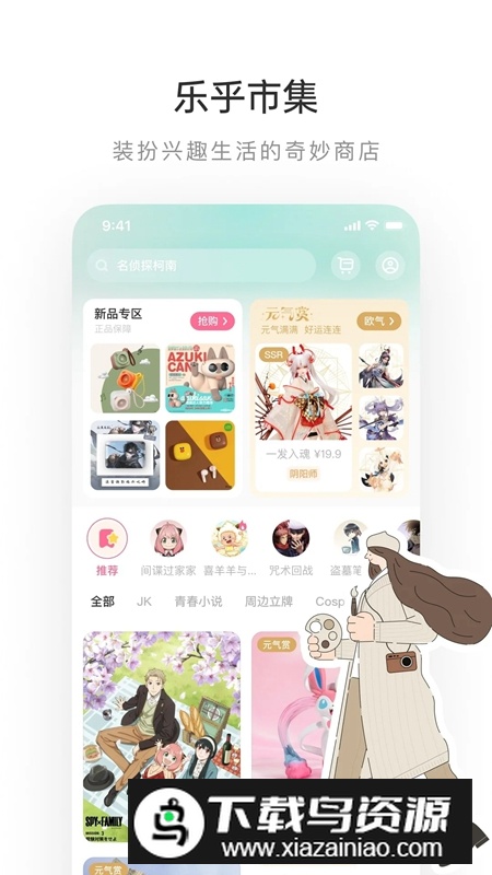 LOFTER老福特官方版截图2
