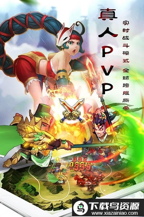 果盘乱轰三国志手游最新版截图2