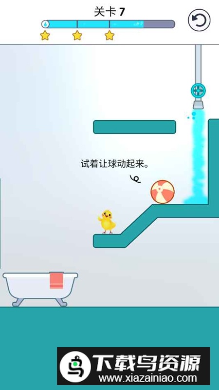 口袋小黄鸡官方正版游戏最新版截图2