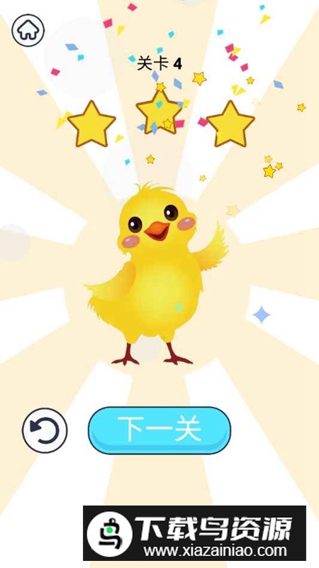 口袋小黄鸡官方正版游戏最新版截图3