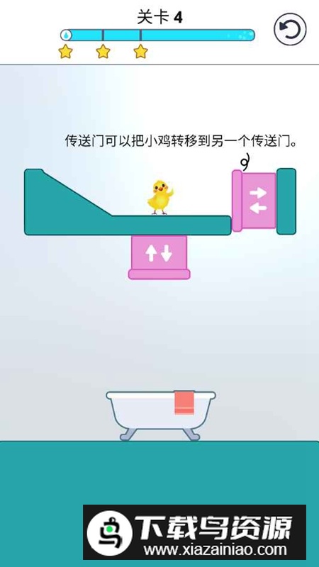 口袋小黄鸡官方正版游戏最新版截图4