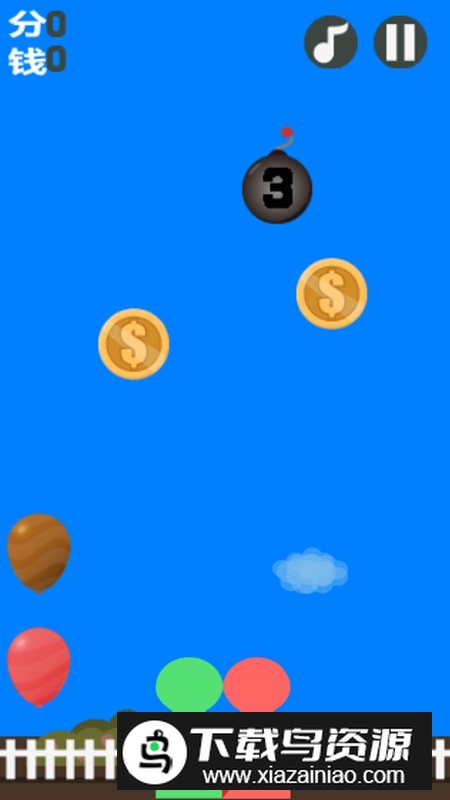 浪漫升空游戏最新版截图4