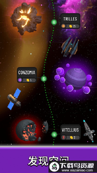 太空殖民地建设游戏截图2