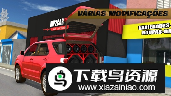 巴西汽车生活游戏汉化版(Auto Life I Brasil)最新版截图1