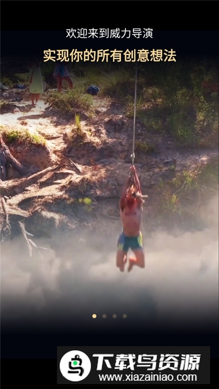 威力导演去水印去字幕版截图4