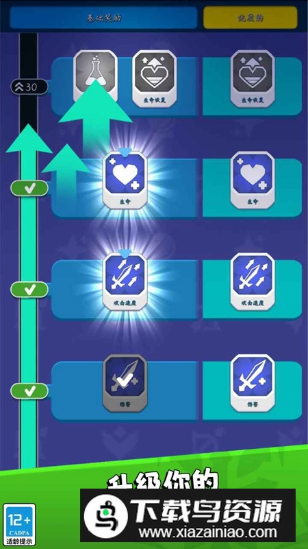 塔防保卫战手游最新版截图1