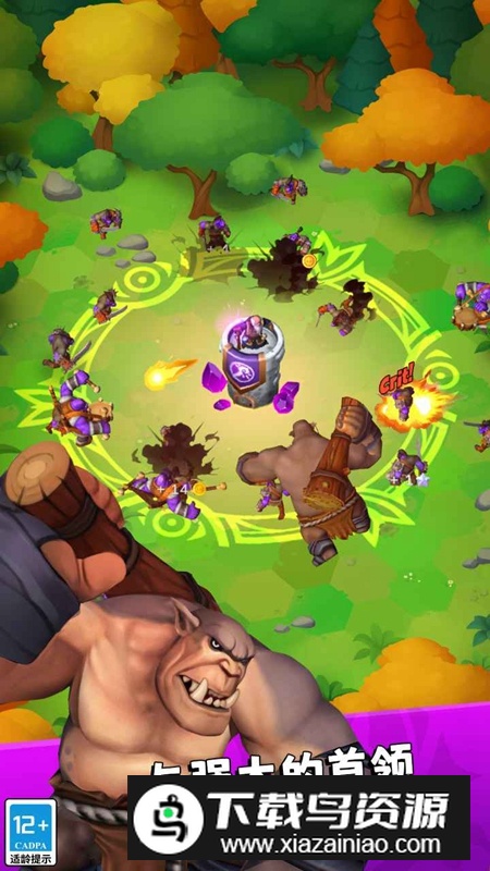 塔防保卫战手游最新版截图3