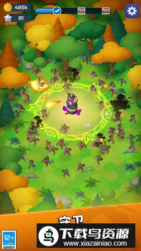 塔防保卫战手游最新版截图4