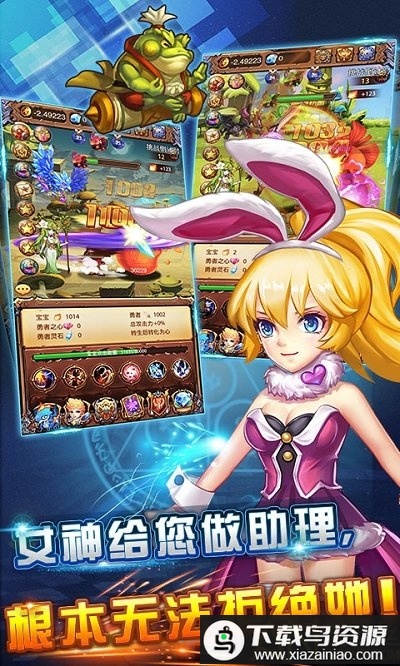 不服小天王内购版最新版截图1