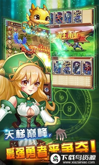 不服小天王内购版最新版截图2