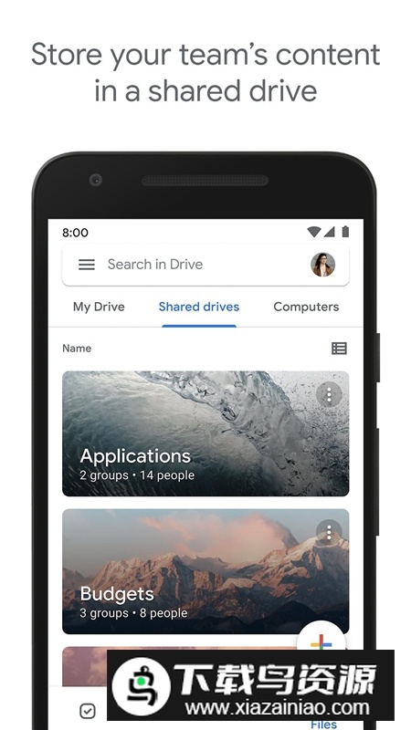 google云端硬盘教育版apk安装包最新版截图1
