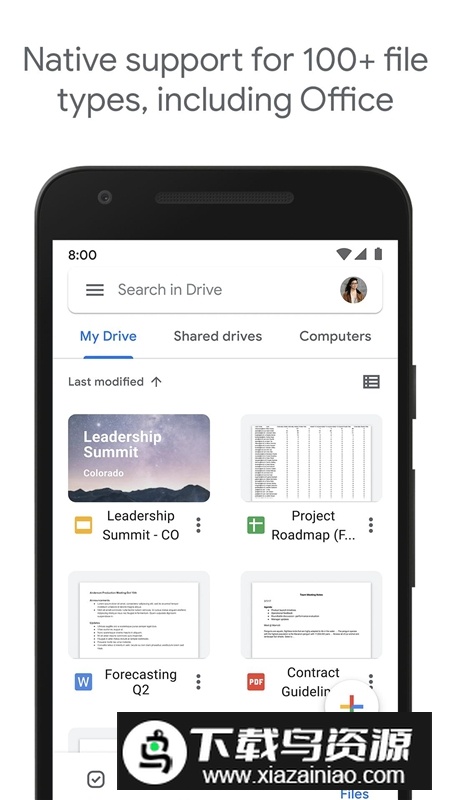 google云端硬盘教育版apk安装包最新版截图3