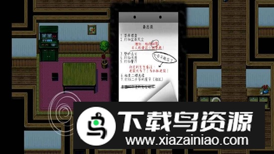 伯克利家的女仆游戏官方最新版最新版截图2