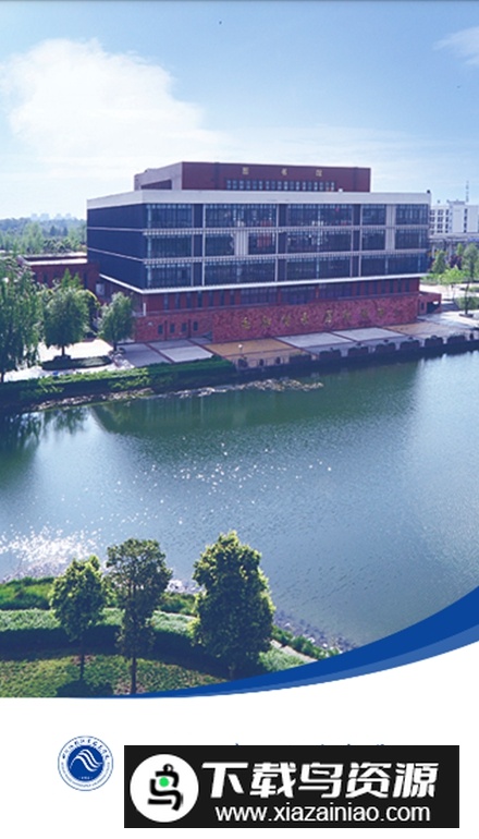 智慧水院app安卓版最新版截图1