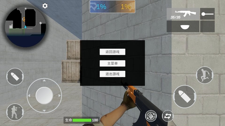 穿越米线内置菜单最新版截图1