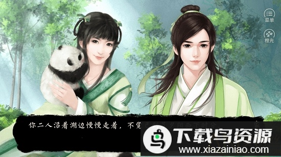 橙光家族史游戏最新版截图1