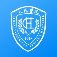 北京大学人民医院手机版客户端