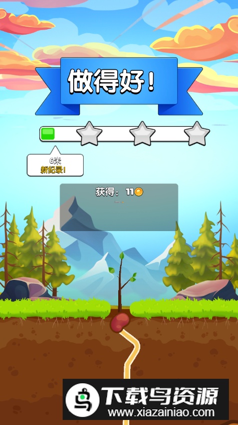 生命之树手机最新版最新版截图4