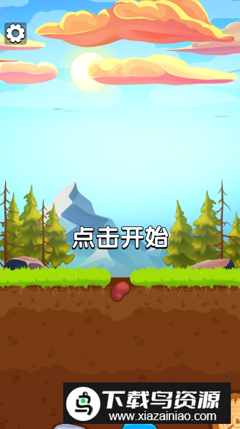 生命之树手机最新版最新版截图5