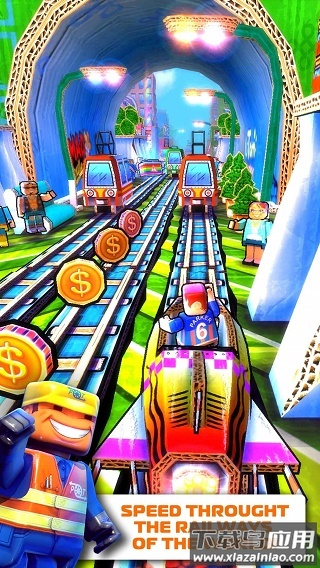 纸火车冲刺游戏汉化版下载最新版截图3