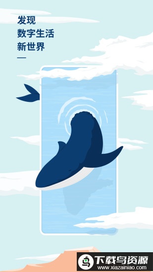 数字尾巴手机版截图1