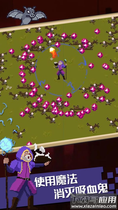 魔法幸存者游戏下载最新版截图1