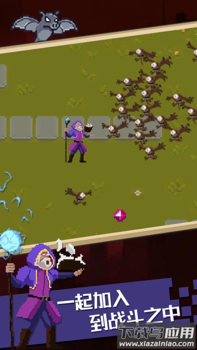 魔法幸存者游戏下载最新版截图2