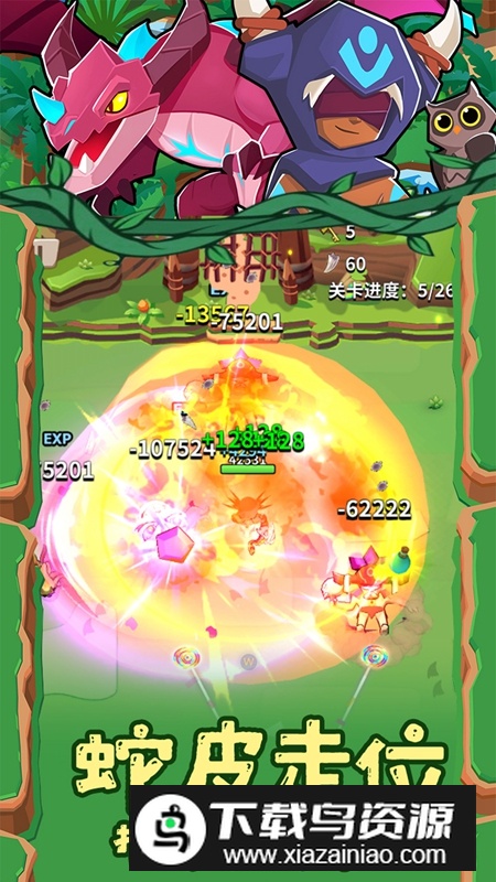 地牢破坏神手游官方最新版截图1