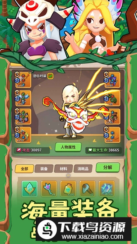 地牢破坏神手游官方最新版截图2