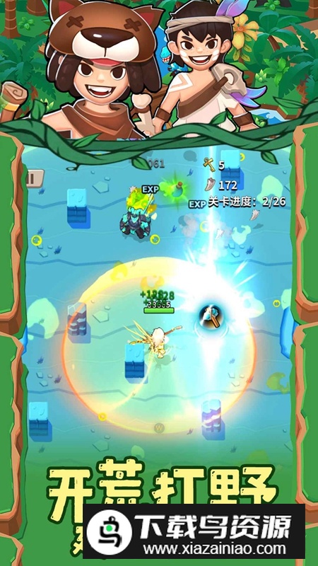 地牢破坏神手游官方最新版截图3