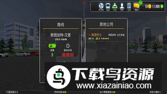 模拟巴士真实驾驶手机版2025最新版最新版截图1