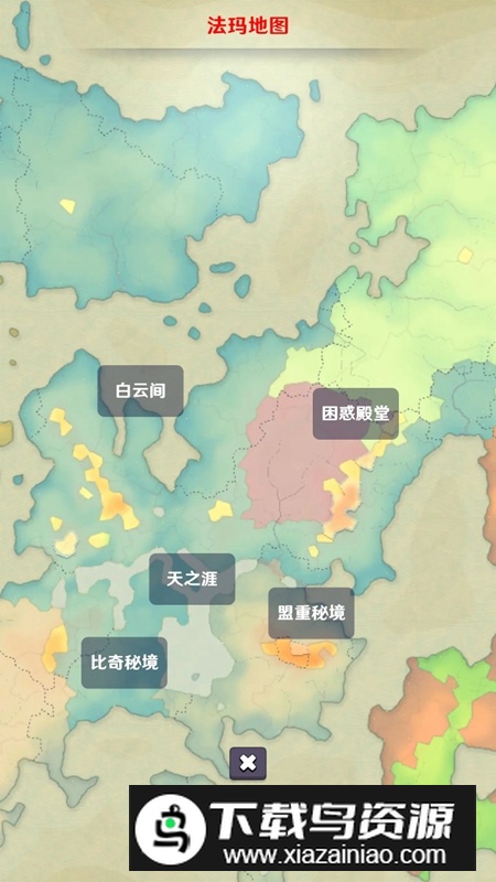 热血修仙官方最新版游戏最新版截图3