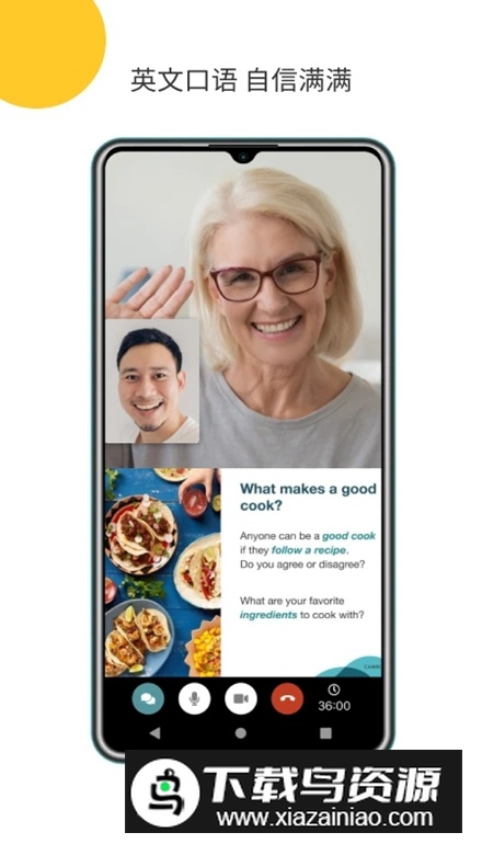 Cambly口袋英语app最新版最新版截图2