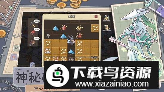 当神奇光芒落下游戏最新版截图2