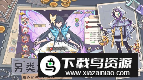 当神奇光芒落下游戏最新版截图5