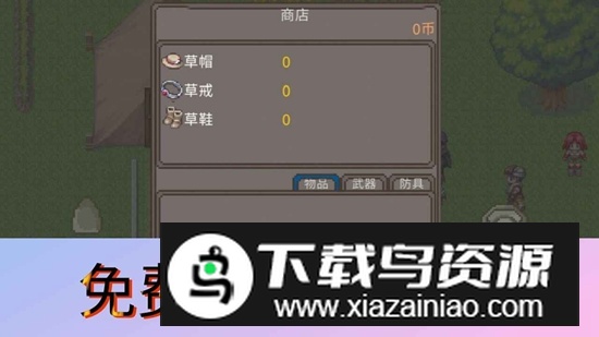 冒险纪手游新版本截图1