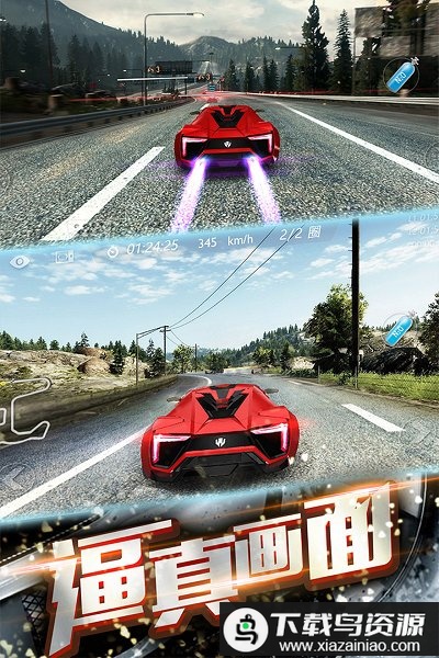 3d飞车漂移官方版最新版截图1