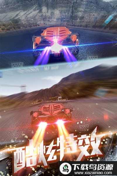 3d飞车漂移官方版最新版截图2