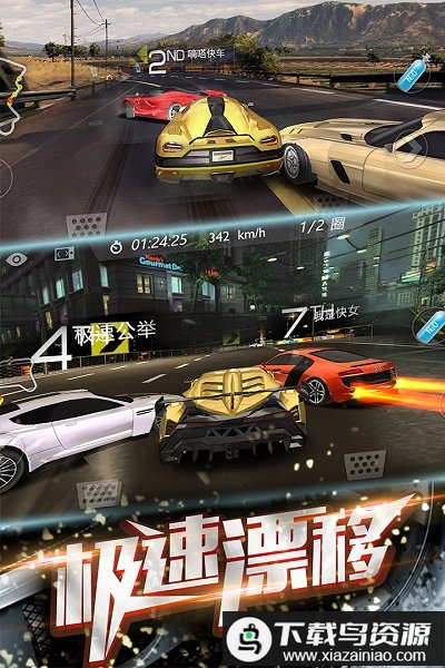 3d飞车漂移官方版最新版截图3